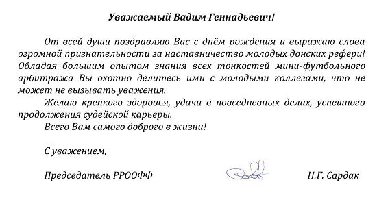 отырбе 44 (1).jpg